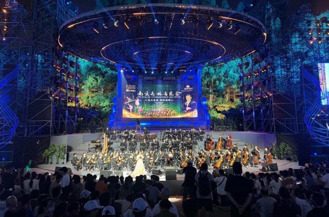 C:/Users/BA/Desktop/“安保鐵軍、硬核保障”2024系列報道四十三——月滿中秋，南京市保安服務有限公司圓滿護航“2024 南京森林音樂會”/1.jpg1