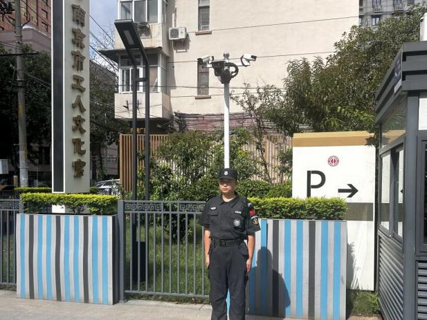 C:/Users/Administrator/Desktop/月滿中秋，南京市保安服務(wù)有限公司祝您中秋節(jié)快樂！/5.jpg5