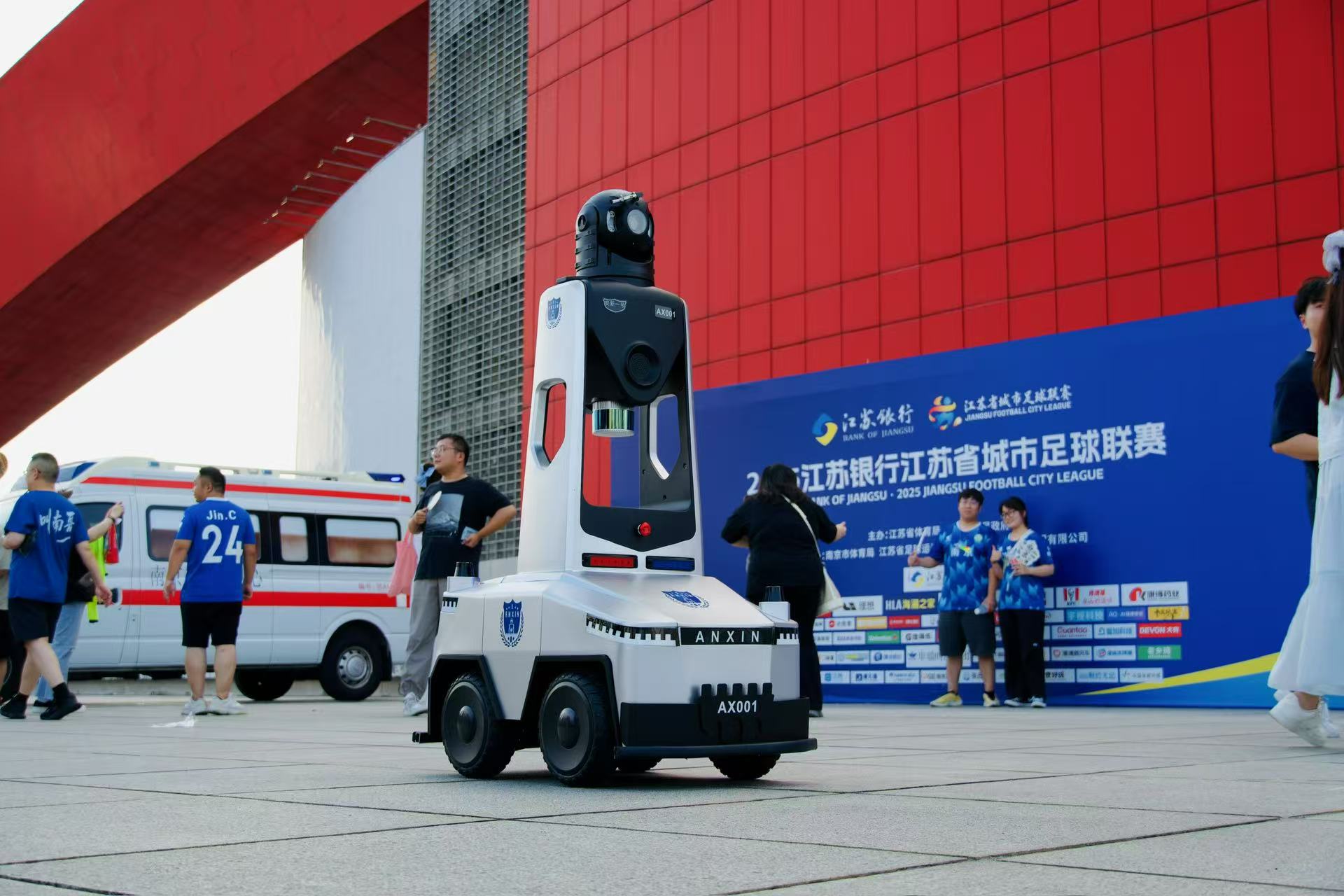 E:/25.12.10后 上傳網站留存/【回首2025】南京保安“五新”答卷迎接“十五五”/回首2025照片/26安新-蘇超.jpg26安新-蘇超