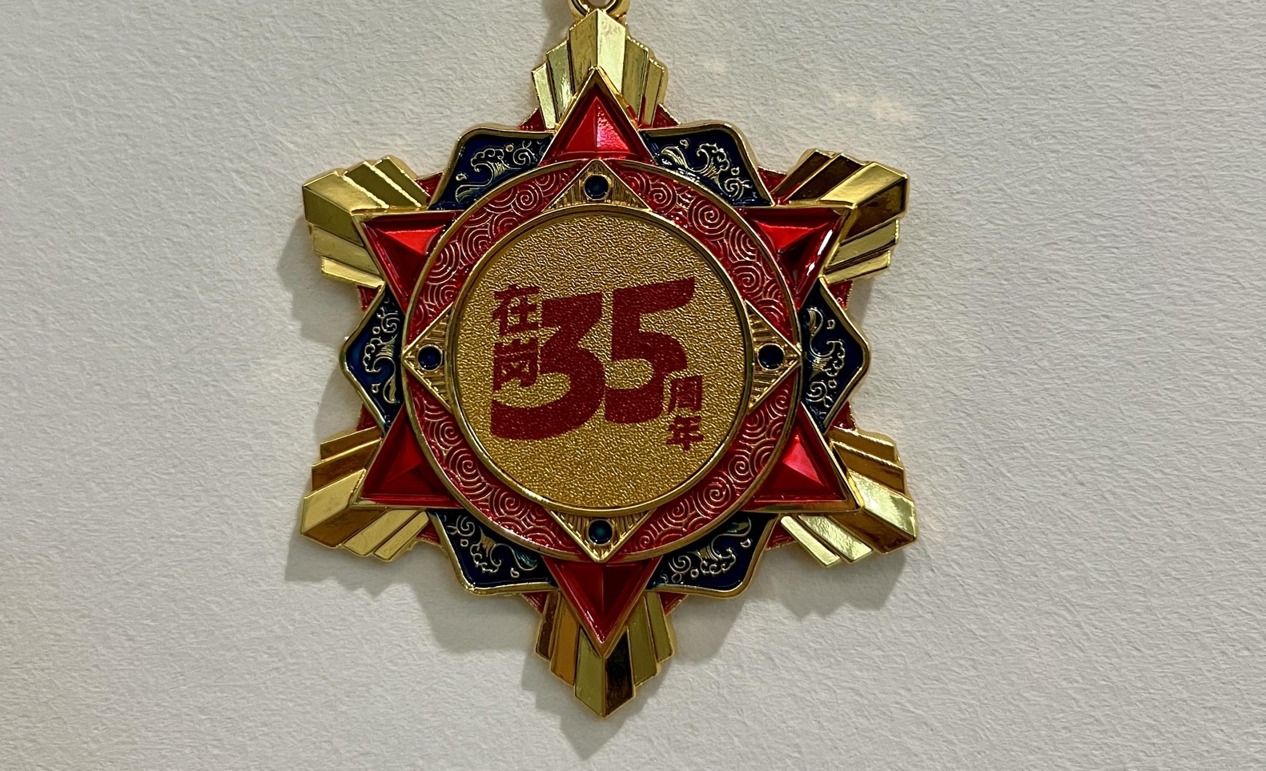 E:/25.12.10后 上傳網站留存/【回首2025】南京保安“五新”答卷迎接“十五五”/回首2025照片/21.jpg21