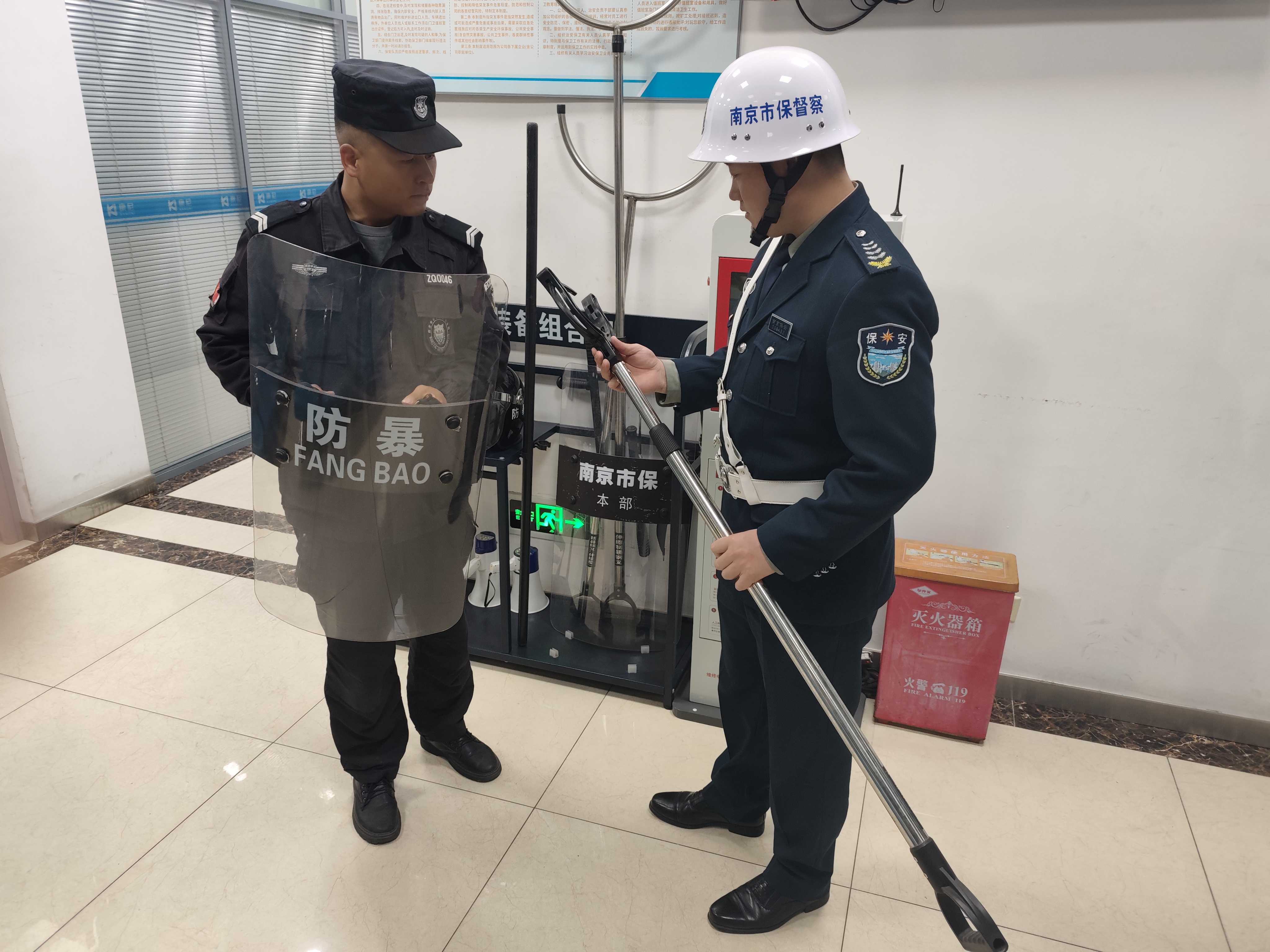 E:/25.12.10后 上傳網(wǎng)站留存/筑牢安全防線 護(hù)航平安元旦——南京市保安服務(wù)有限公司召開(kāi)元旦節(jié)前安全生產(chǎn)專題部署會(huì)議/e1e02fdd79d54e43fafd876518a32c4e.jpge1e02fdd79d54e43fafd876518a32c4e