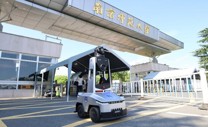 E:/25.12.10后 上傳網站留存/【回首2025】南京保安“五新”答卷迎接“十五五”/回首2025照片/05 安新-南師大.png05 安新-南師大